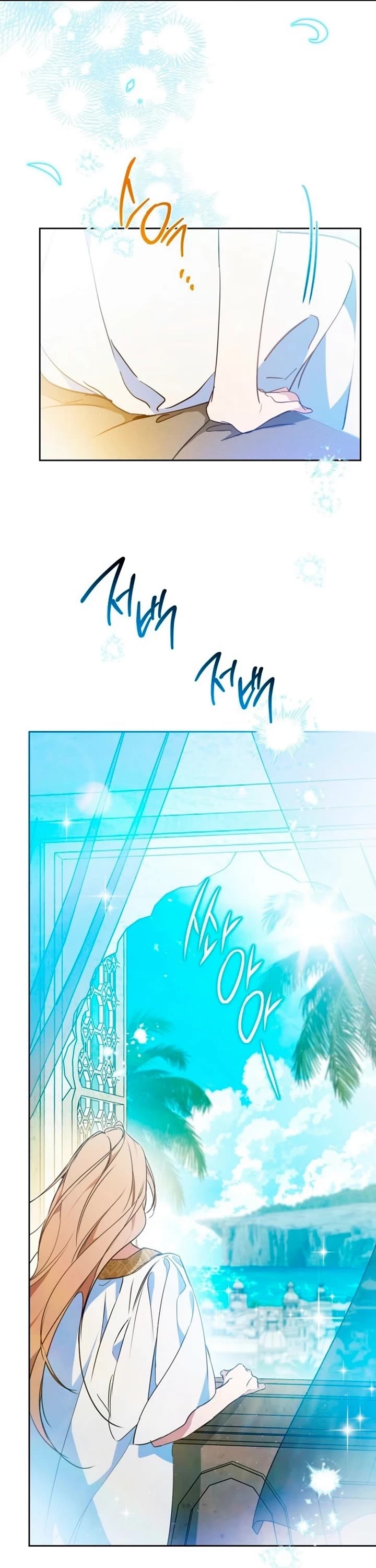 I'll Be the Matriarch in This Life Chapter 175 page 2 - Chapter 175