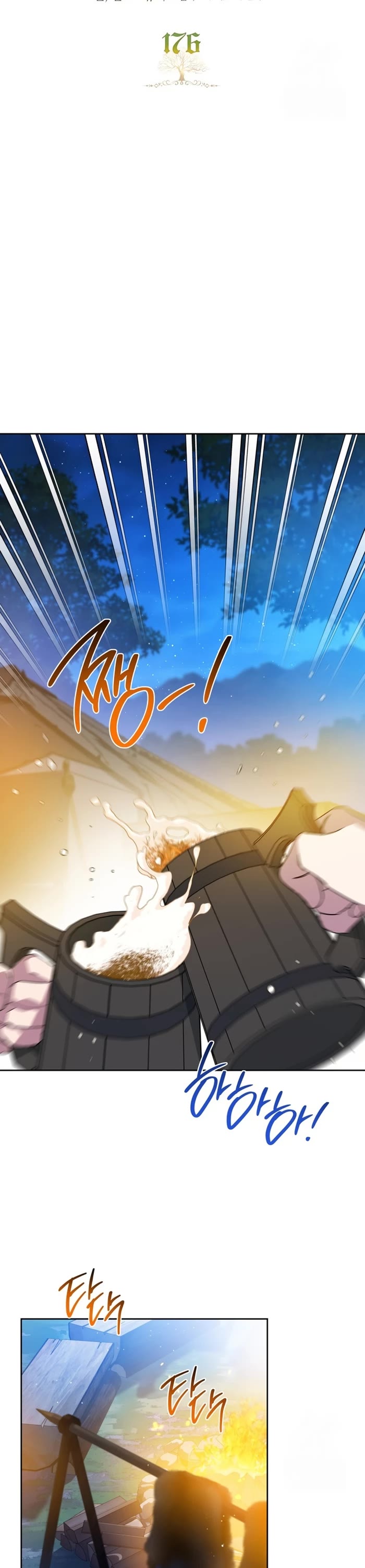 I'll Be the Matriarch in This Life Chapter 176 page 18 - Chapter 176
