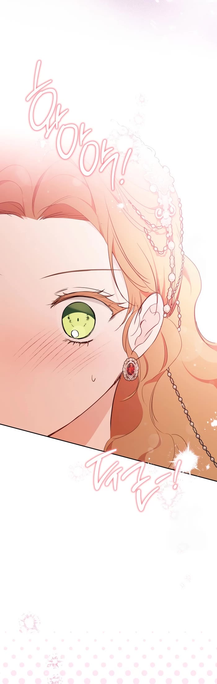 I'll Be the Matriarch in This Life Chapter 177 page 9 - Chapter 177