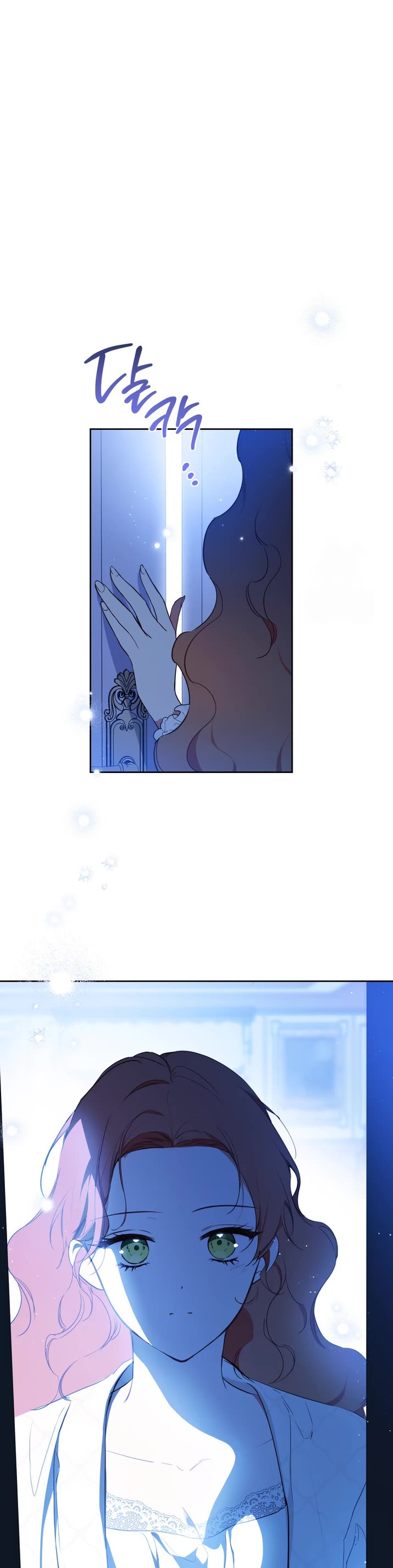 I'll Be the Matriarch in This Life Chapter 179 page 20 - Chapter 179