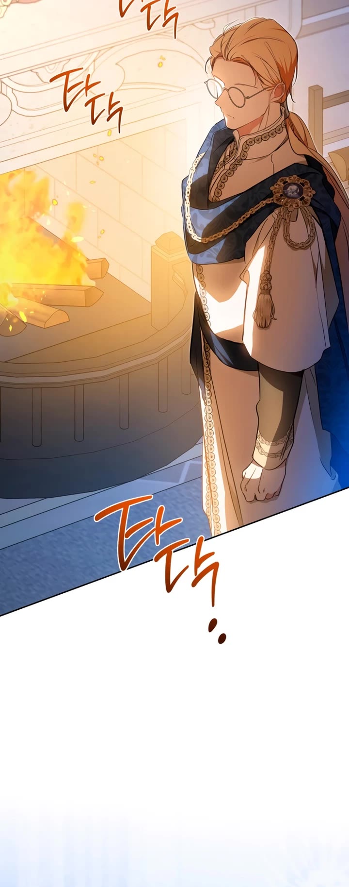 I'll Be the Matriarch in This Life Chapter 182 page 40 - Chapter 182