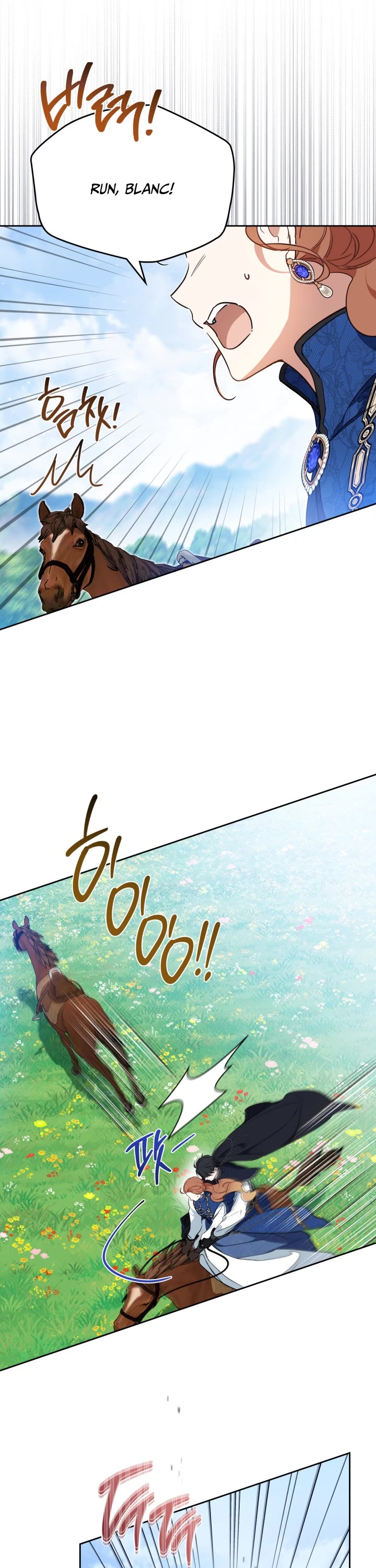 I'll Be the Matriarch in This Life Chapter 186 page 27 - Chapter 186