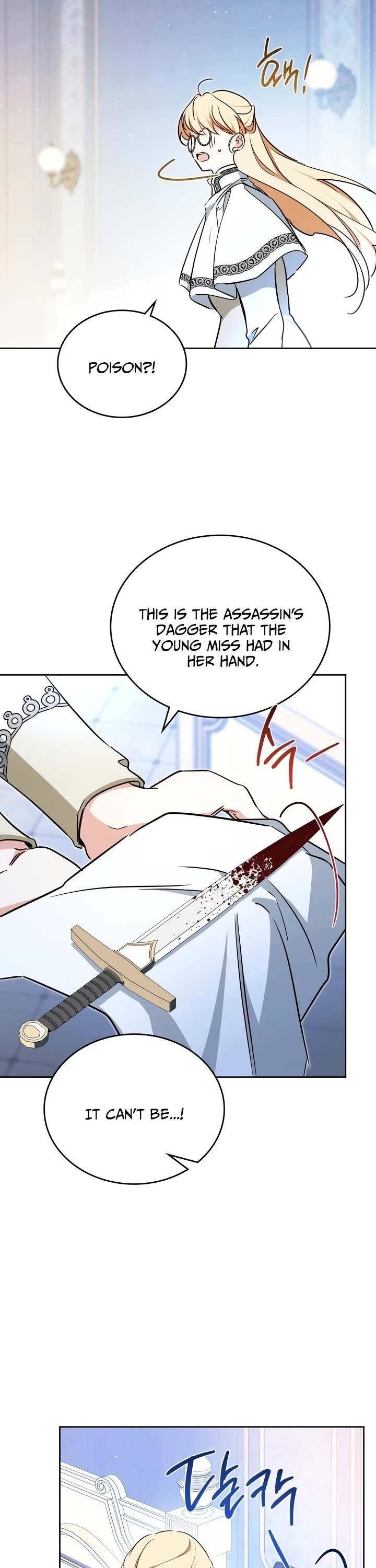 I'll Be the Matriarch in This Life Chapter 187 page 37 - Chapter 187