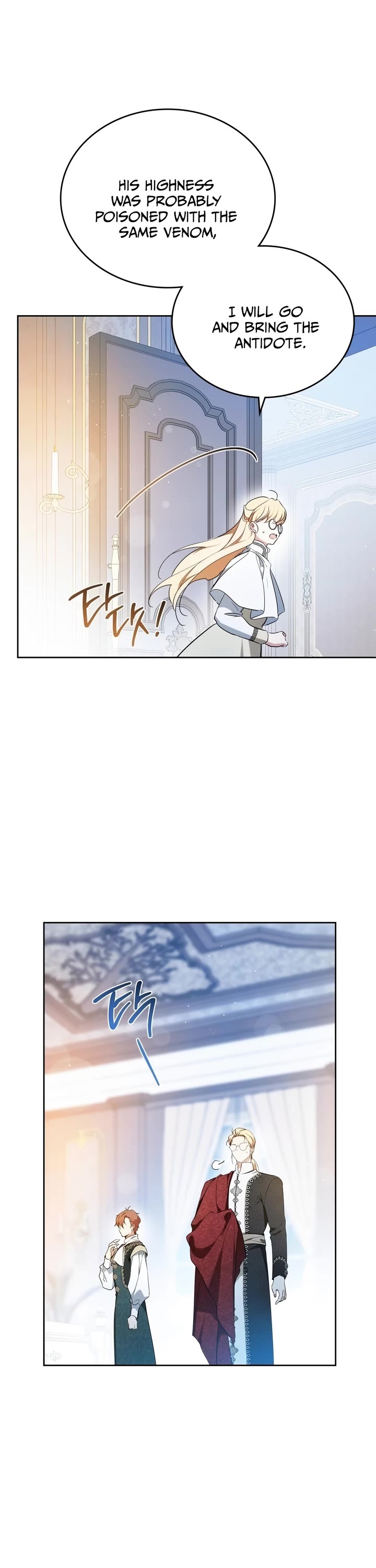 I'll Be the Matriarch in This Life Chapter 187 page 42 - Chapter 187