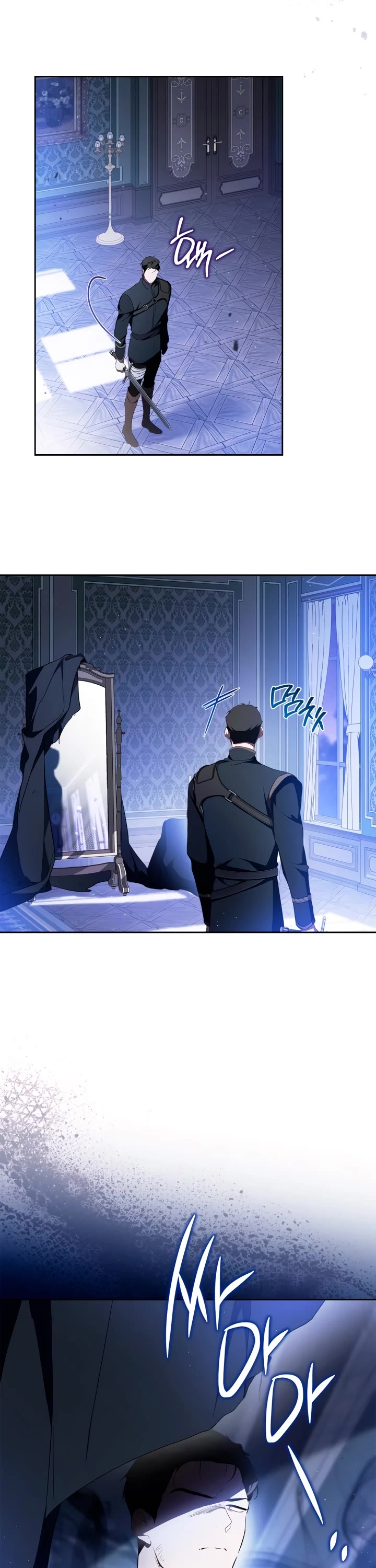 I'll Be the Matriarch in This Life Chapter 188 page 12 - Chapter 188