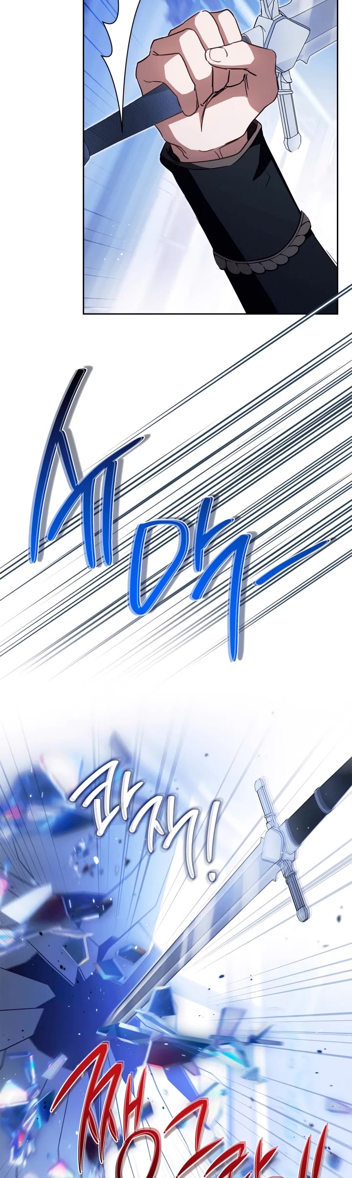I'll Be the Matriarch in This Life Chapter 188 page 14 - Chapter 188