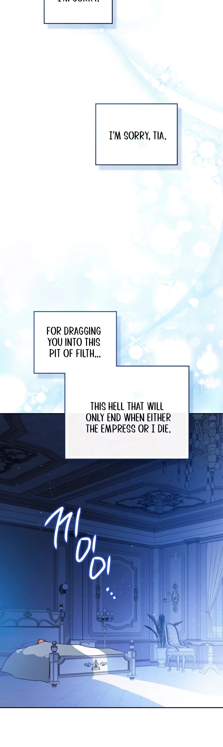 I'll Be the Matriarch in This Life Chapter 188 page 24 - Chapter 188