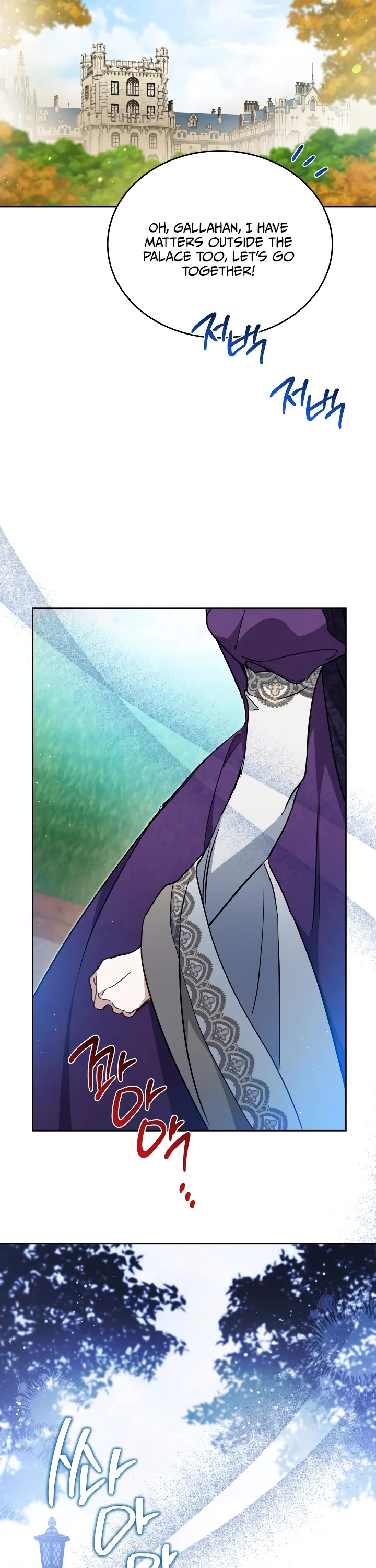 I'll Be the Matriarch in This Life Chapter 191 page 23 - Chapter 191