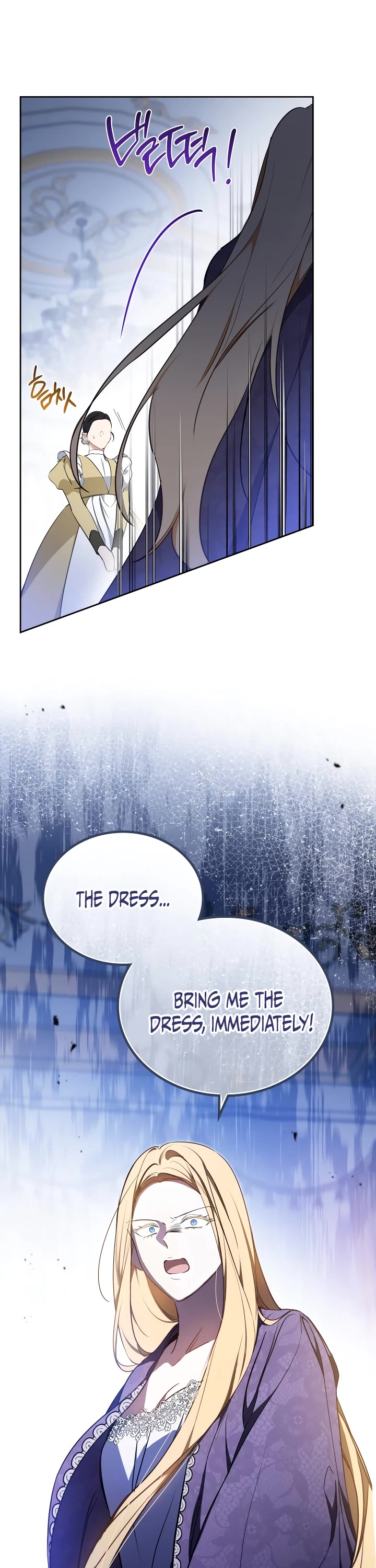 I'll Be the Matriarch in This Life Chapter 191 page 6 - Chapter 191