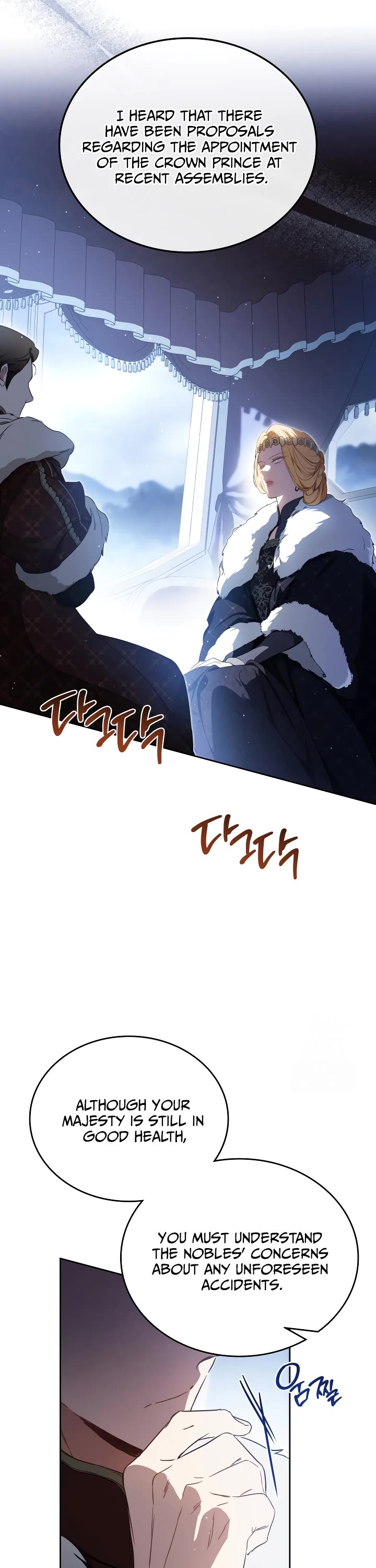 I'll Be the Matriarch in This Life Chapter 192 page 16 - Chapter 192