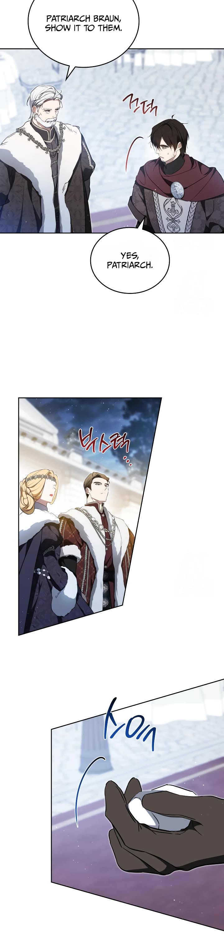 I'll Be the Matriarch in This Life Chapter 194 page 11 - Chapter 194