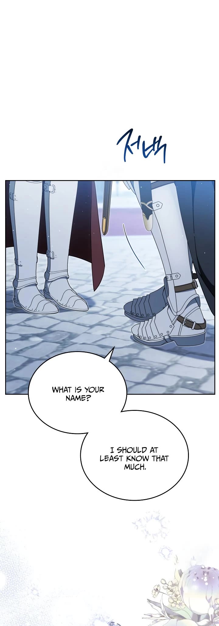 I'll Be the Matriarch in This Life Chapter 195 page 11 - Chapter 195