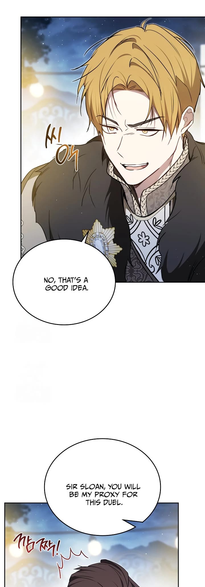 I'll Be the Matriarch in This Life Chapter 195 page 4 - Chapter 195