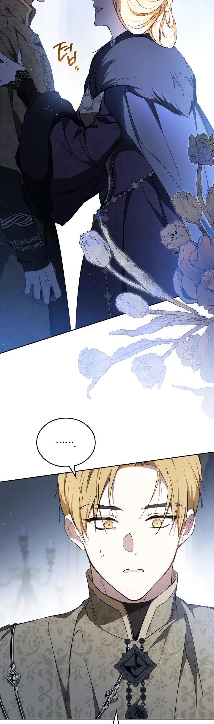 I'll Be the Matriarch in This Life Chapter 196 page 14 - Chapter 196