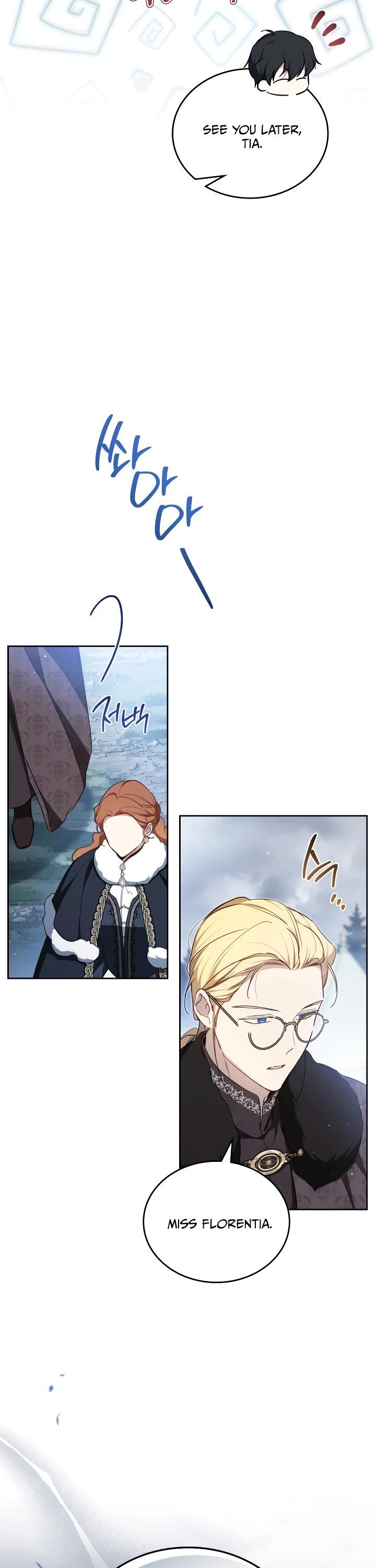 I'll Be the Matriarch in This Life Chapter 196 page 42 - Chapter 196