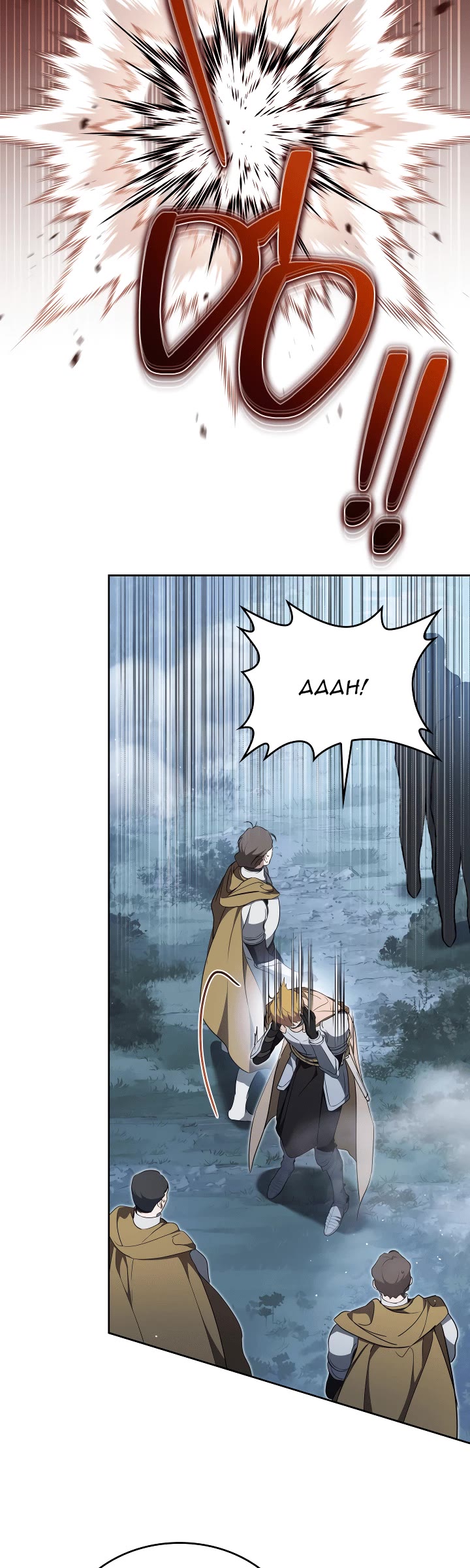 I'll Be the Matriarch in This Life Chapter 197 page 12 - Chapter 197