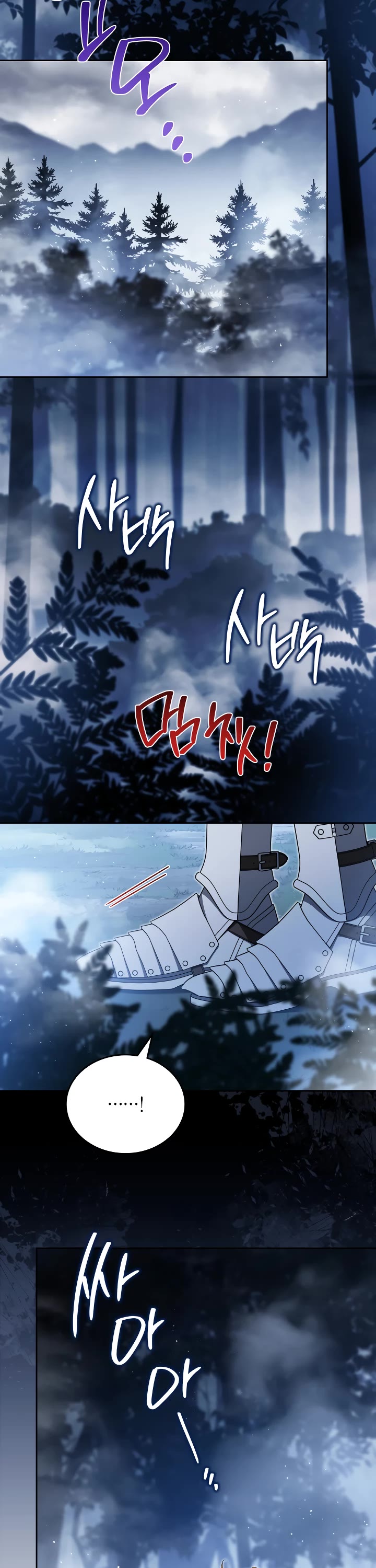 I'll Be the Matriarch in This Life Chapter 197 page 2 - Chapter 197