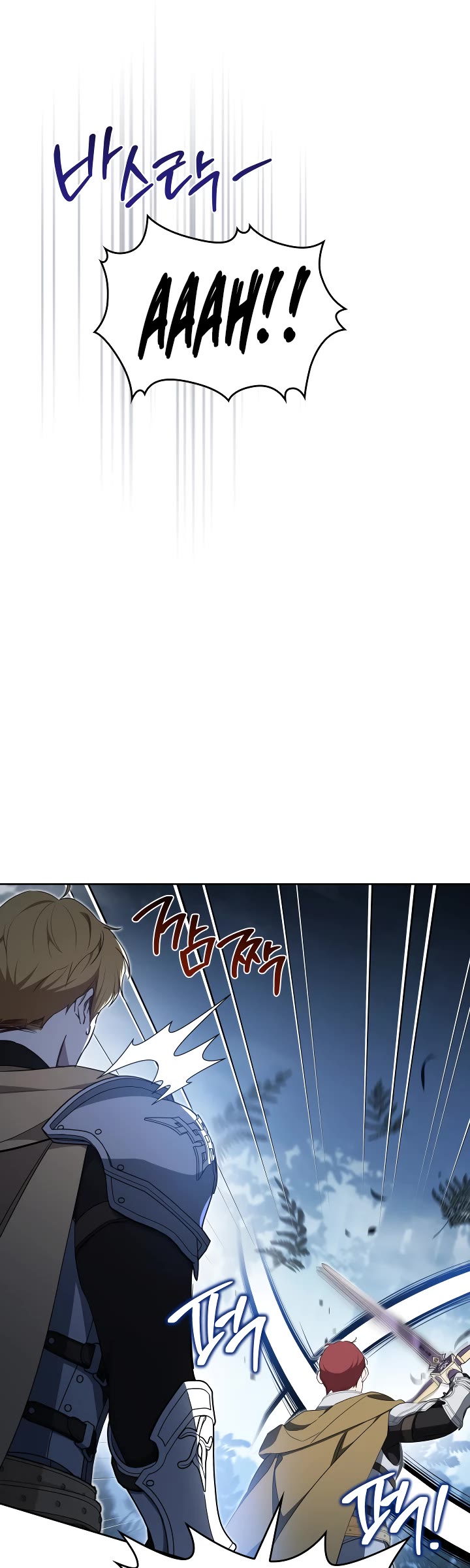 I'll Be the Matriarch in This Life Chapter 197 page 36 - Chapter 197