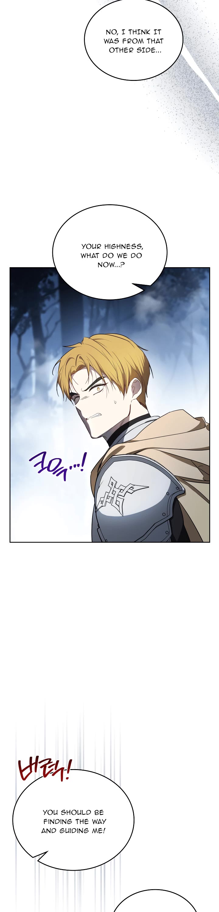 I'll Be the Matriarch in This Life Chapter 197 page 5 - Chapter 197