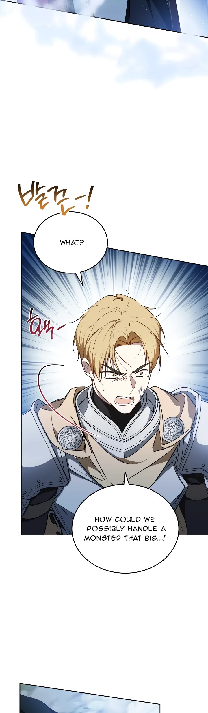 I'll Be the Matriarch in This Life Chapter 198 page 15 - Chapter 198