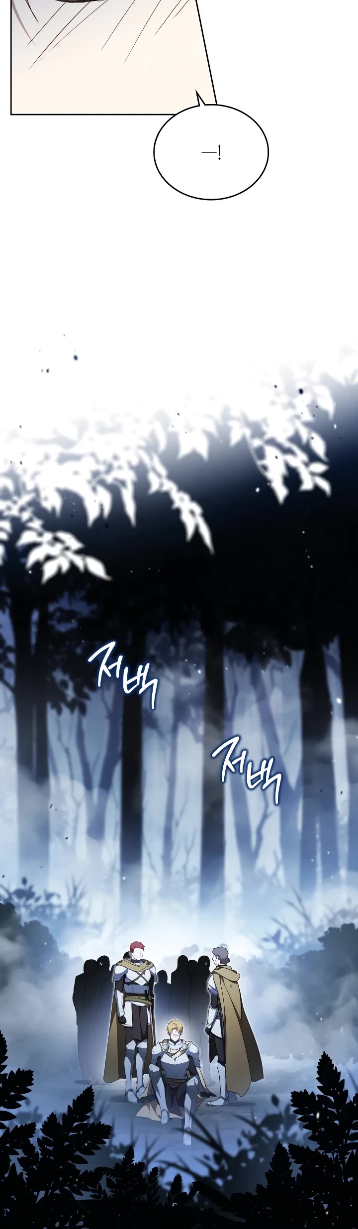 I'll Be the Matriarch in This Life Chapter 198 page 19 - Chapter 198