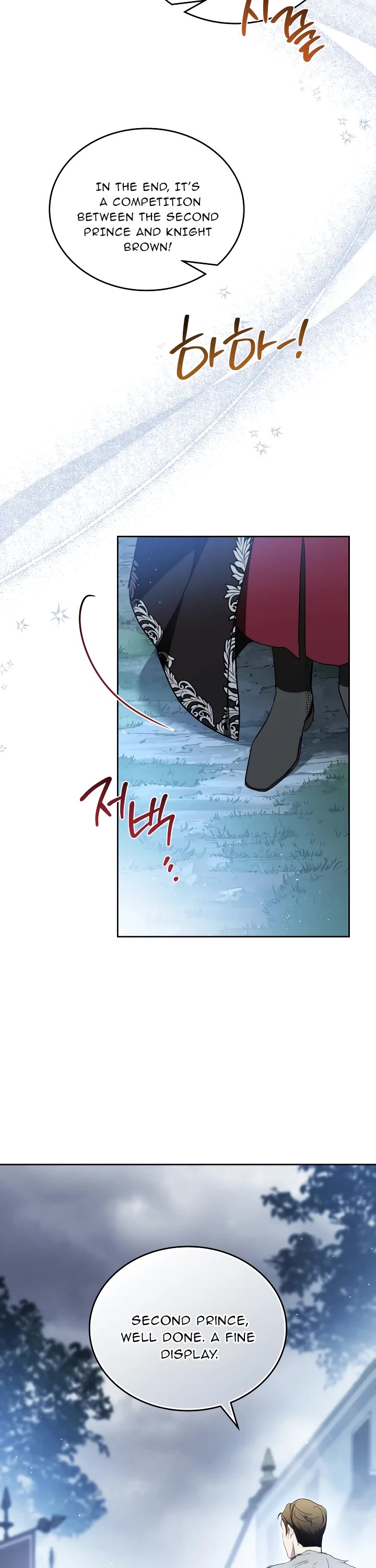 I'll Be the Matriarch in This Life Chapter 198 page 26 - Chapter 198