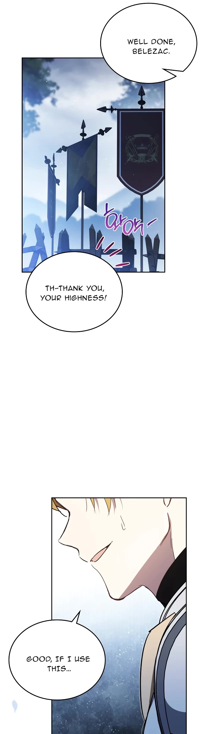 I'll Be the Matriarch in This Life Chapter 198 page 32 - Chapter 198