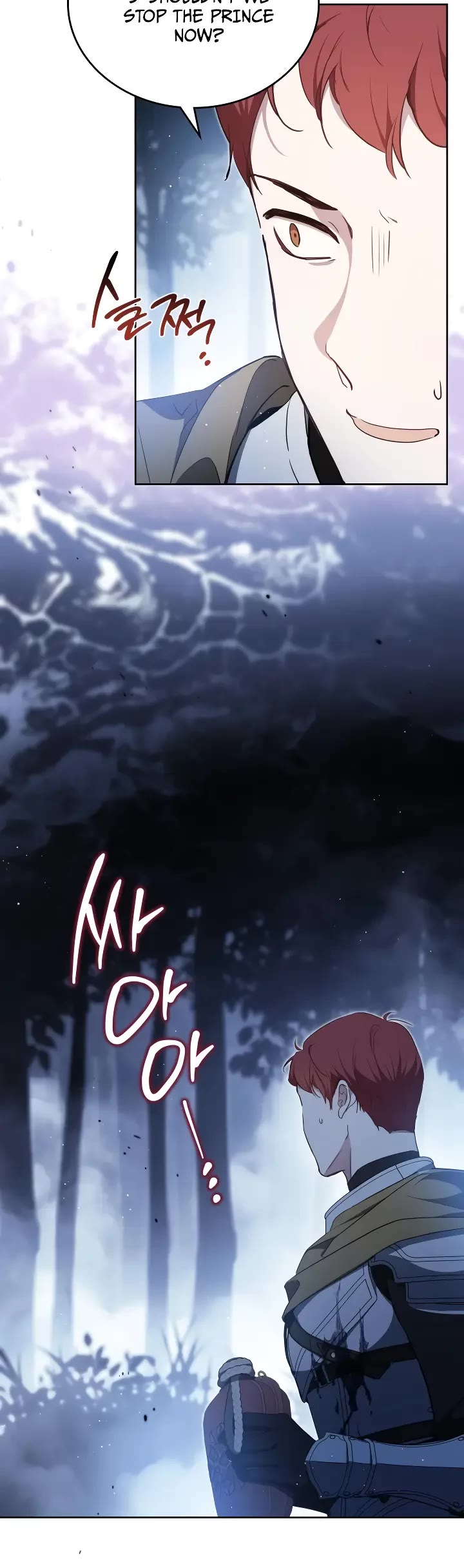 I'll Be the Matriarch in This Life Chapter 199 page 4 - Chapter 199
