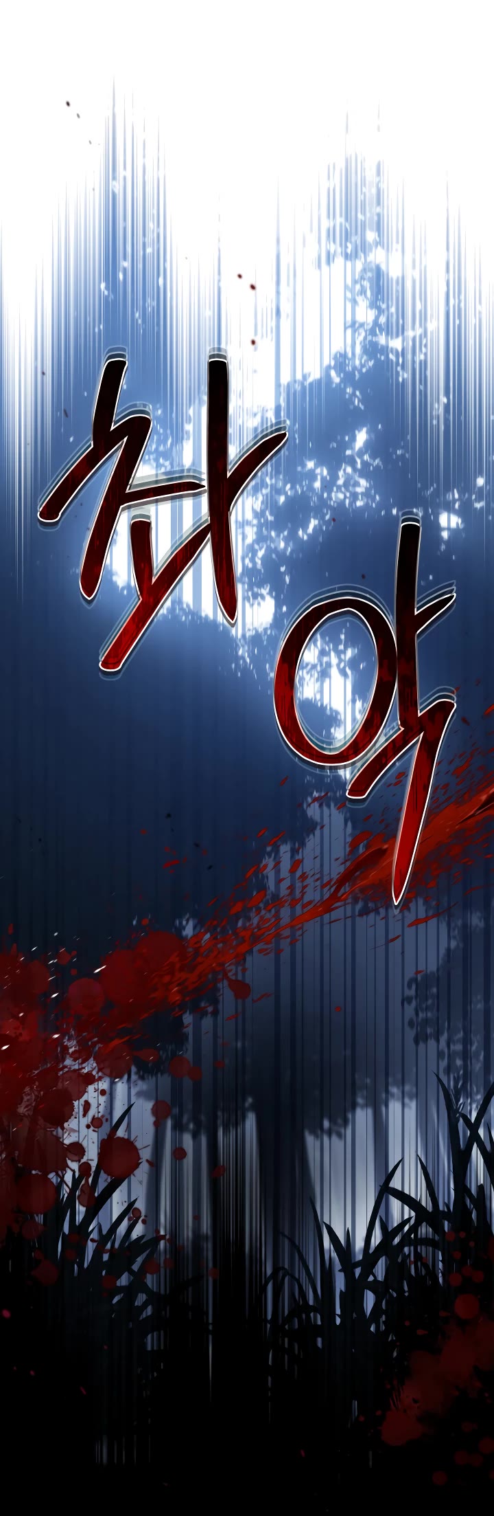 I'll Be the Matriarch in This Life Chapter 200 page 32 - Chapter 200