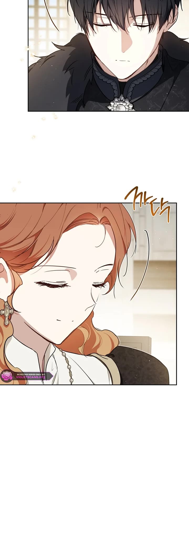 I'll Be the Matriarch in This Life Chapter 205 page 15 - Chapter 205