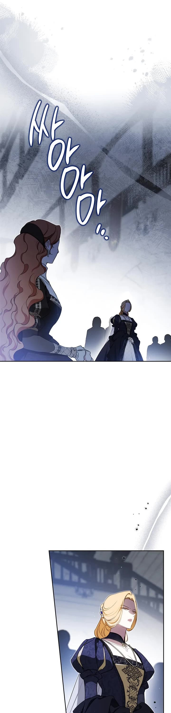 I'll Be the Matriarch in This Life Chapter 205 page 9 - Chapter 205