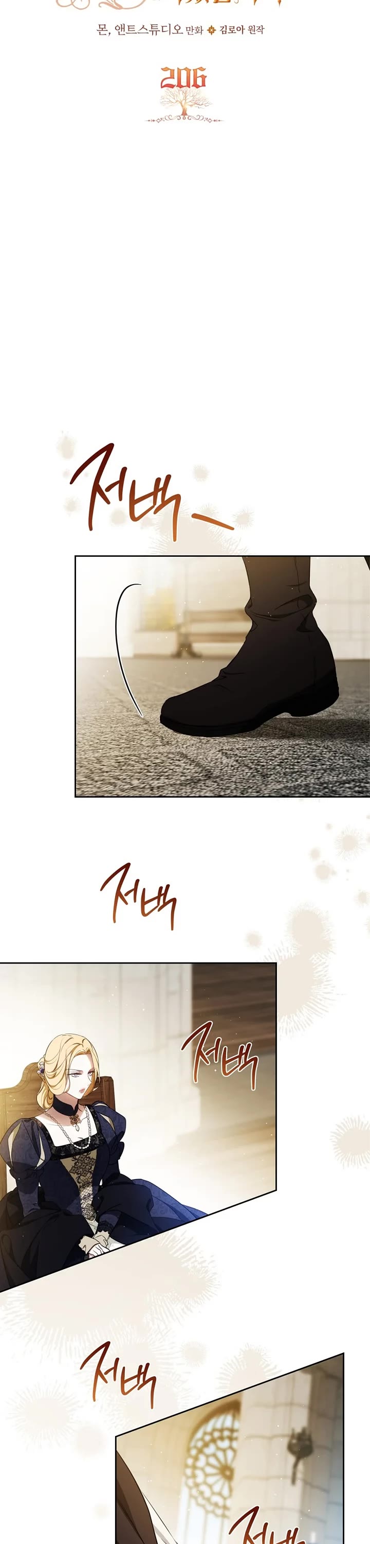 I'll Be the Matriarch in This Life Chapter 206 page 4 - Chapter 206