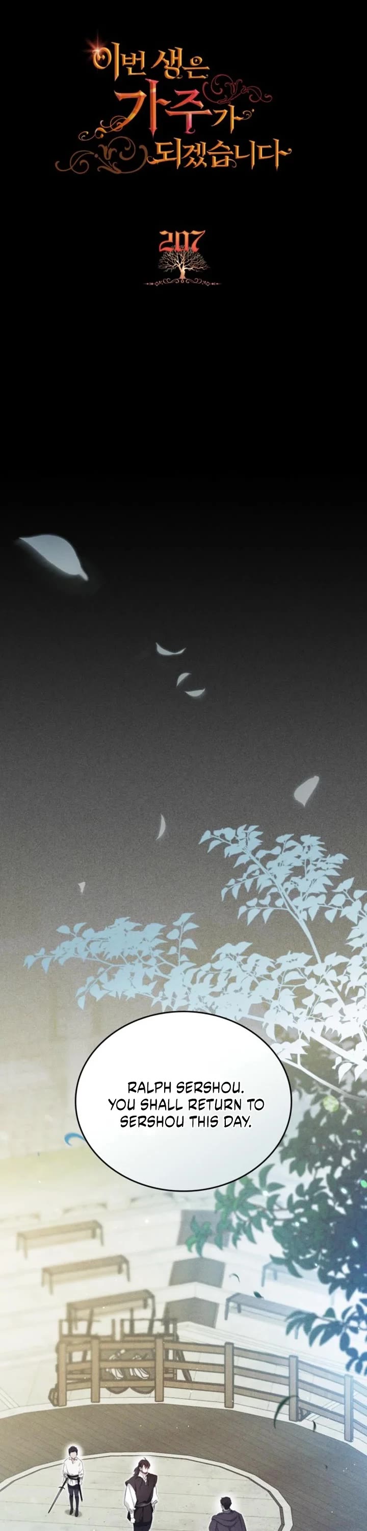 I'll Be the Matriarch in This Life Chapter 207 page 1 - Chapter 207