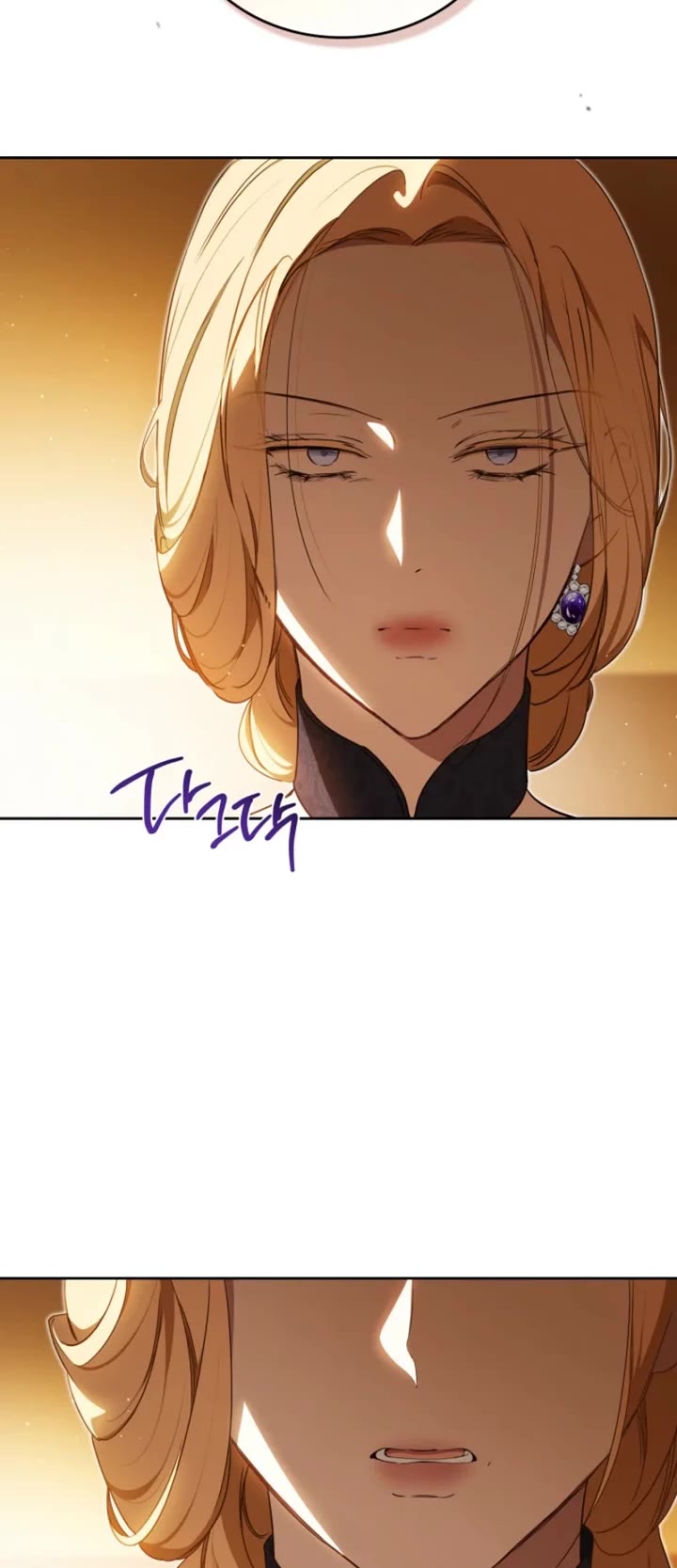 I'll Be the Matriarch in This Life Chapter 208 page 17 - Chapter 208