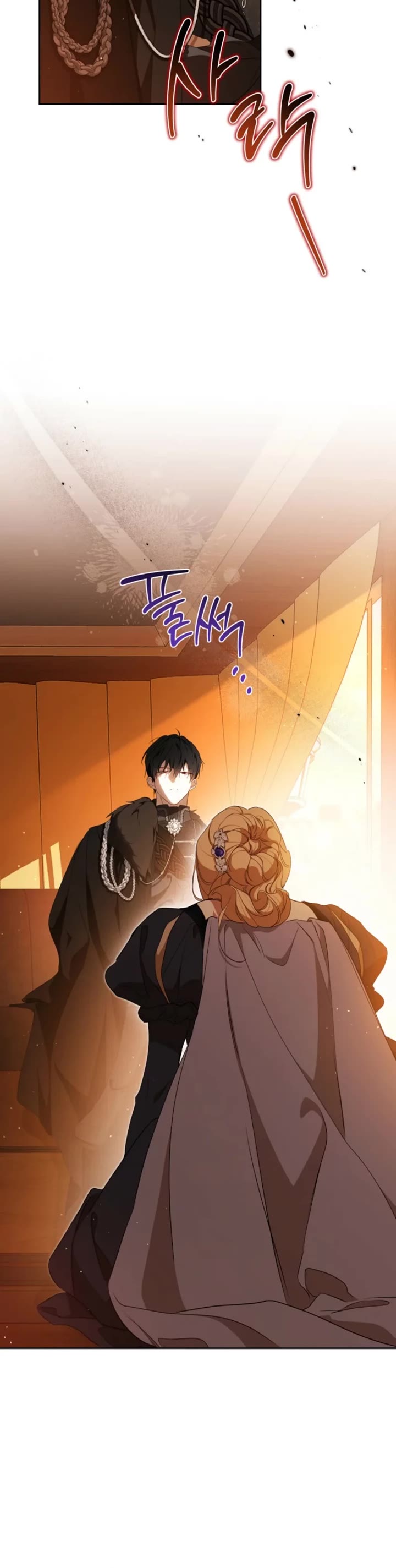 I'll Be the Matriarch in This Life Chapter 208 page 26 - Chapter 208