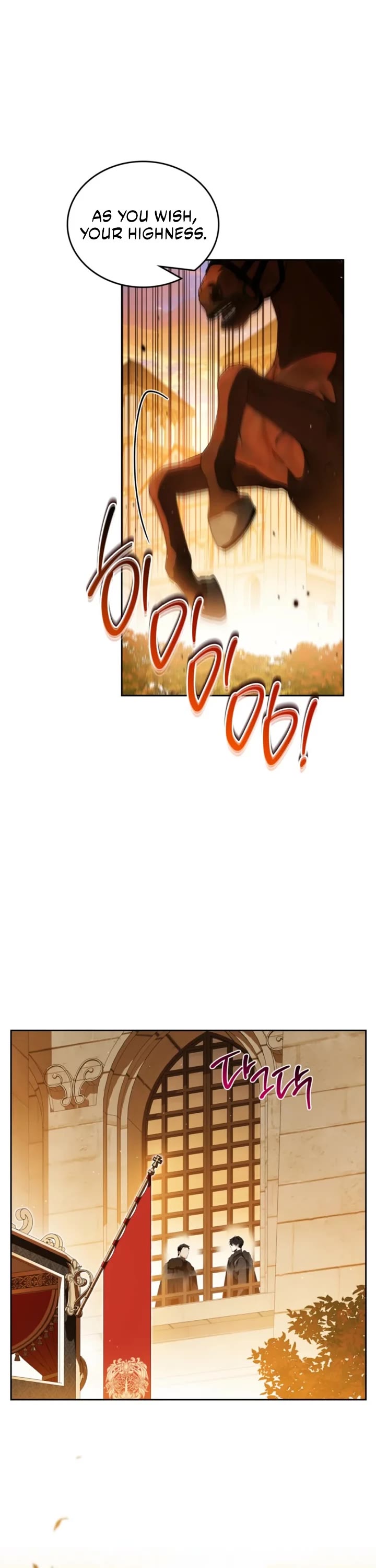 I'll Be the Matriarch in This Life Chapter 208 page 6 - Chapter 208