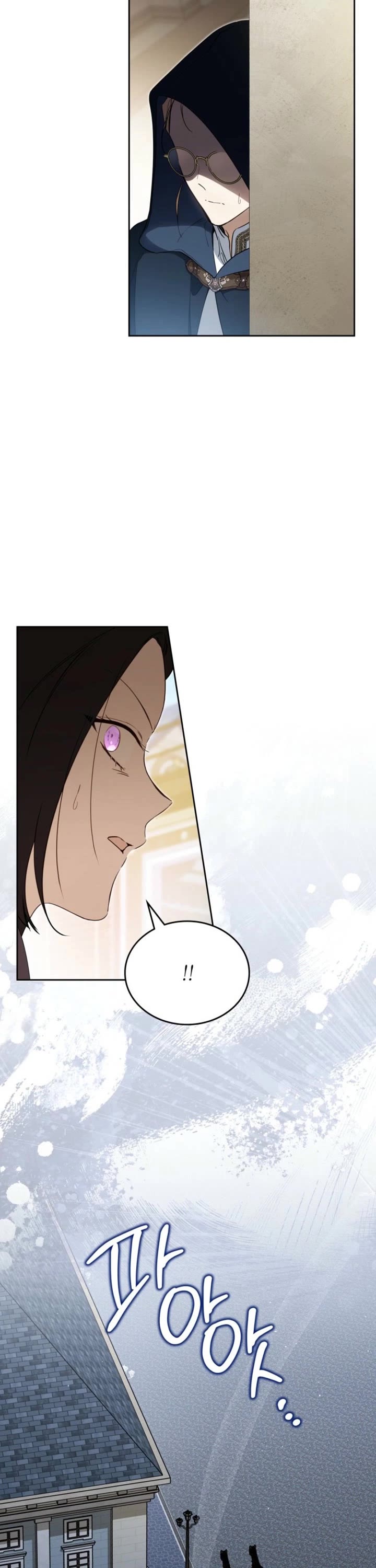 I'll Be the Matriarch in This Life Chapter 215 page 21 - Chapter 215