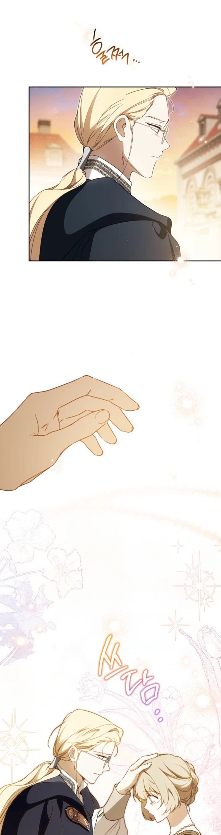 I'll Be the Matriarch in This Life Chapter 216 page 5 - Chapter 216