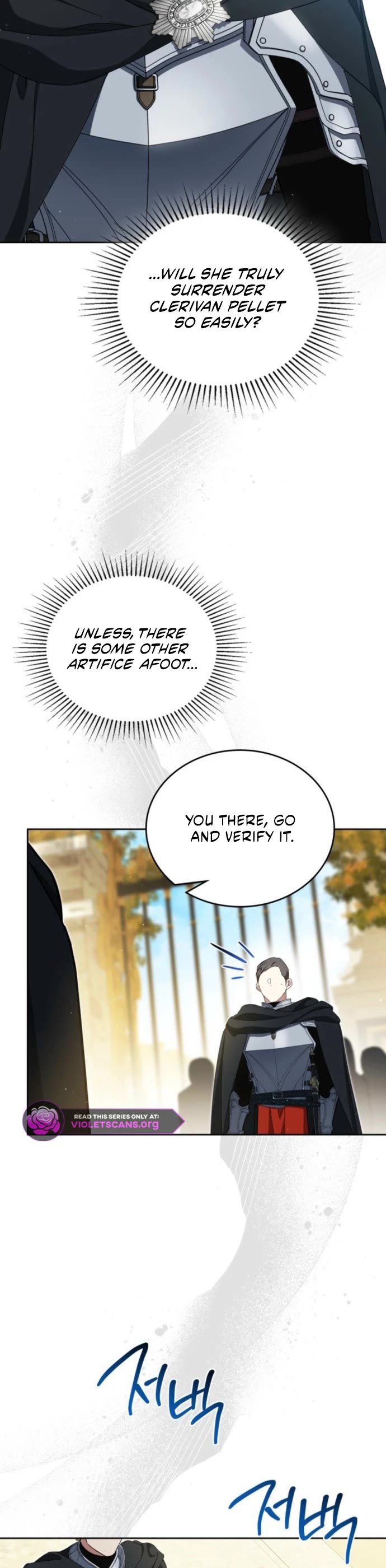 I'll Be the Matriarch in This Life Chapter 219 page 7 - Chapter 219