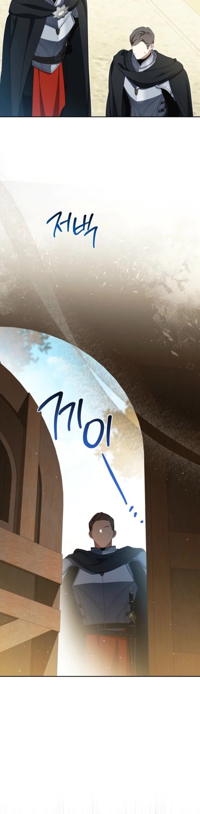 I'll Be the Matriarch in This Life Chapter 219 page 8 - Chapter 219