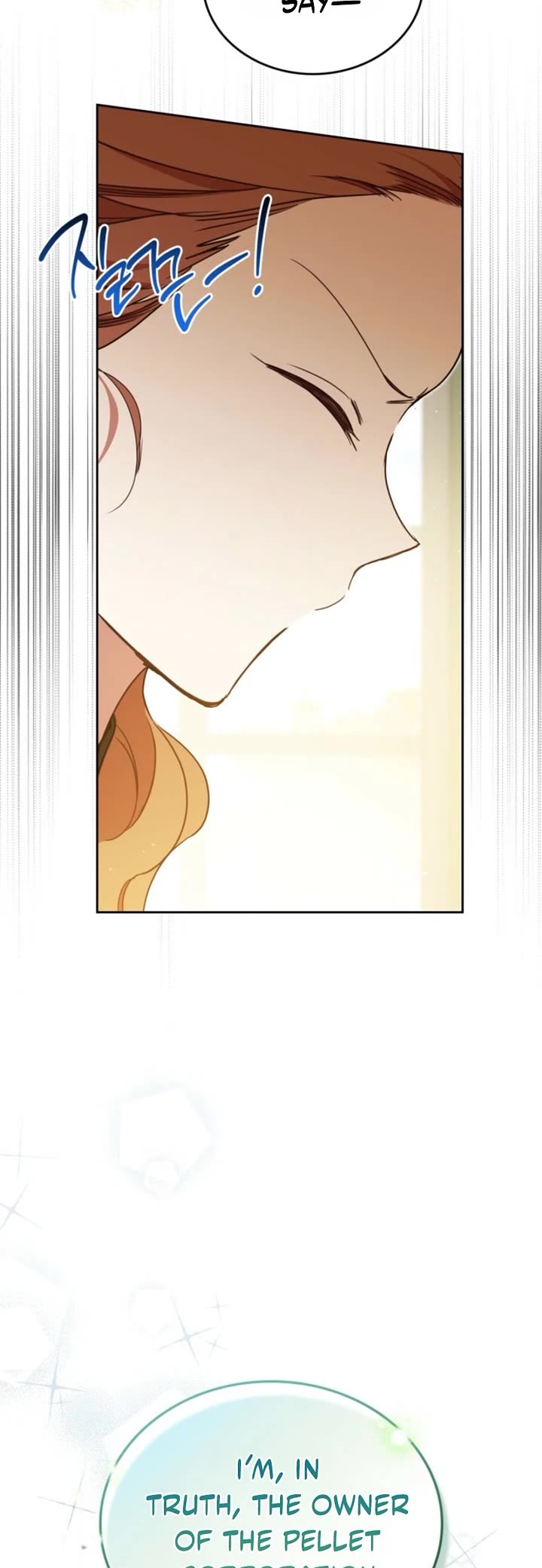 I'll Be the Matriarch in This Life Chapter 221 page 42 - Chapter 221