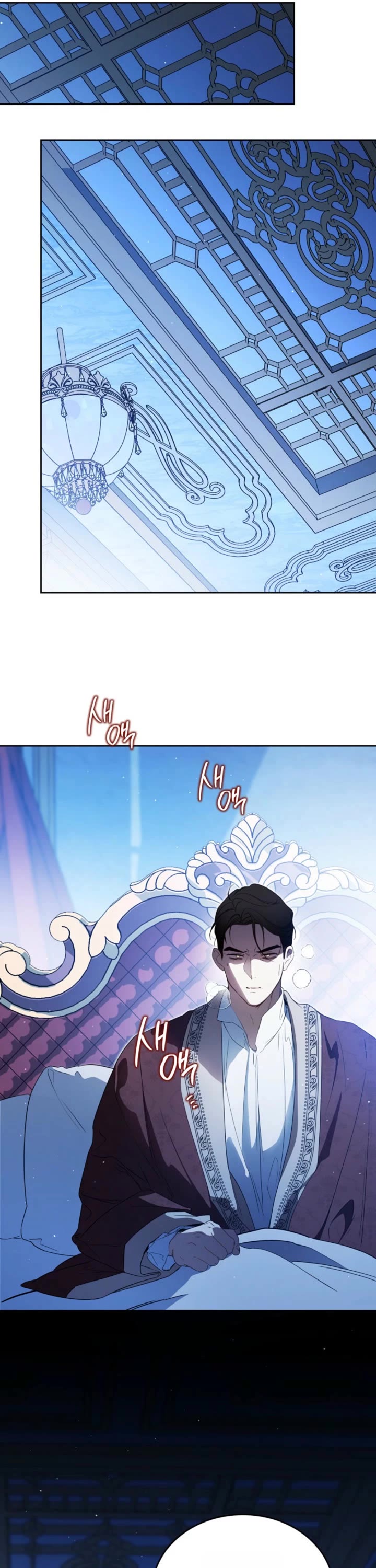 I'll Be the Matriarch in This Life Chapter 226 page 30 - Chapter 226