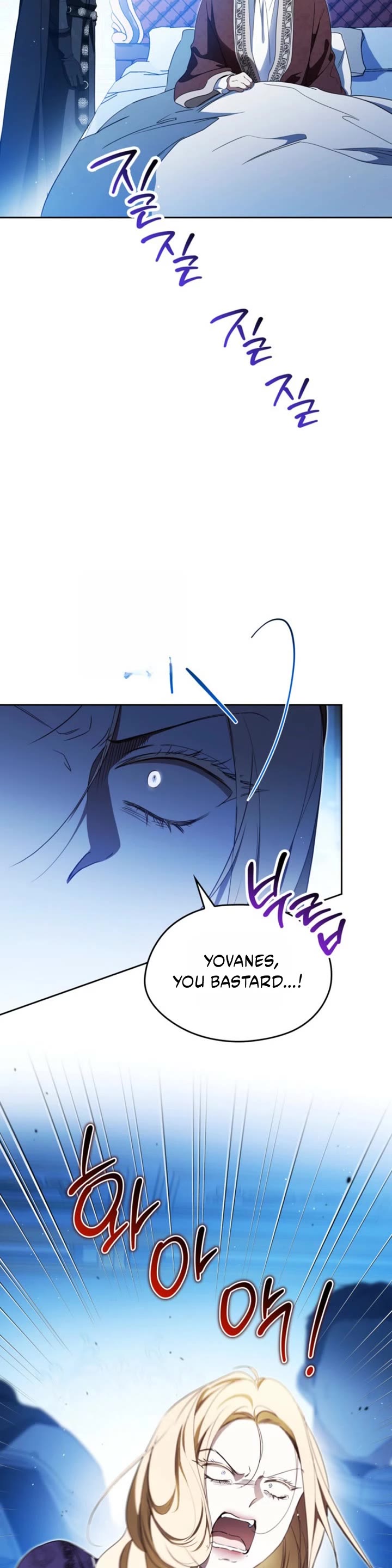 I'll Be the Matriarch in This Life Chapter 227 page 19 - Chapter 227