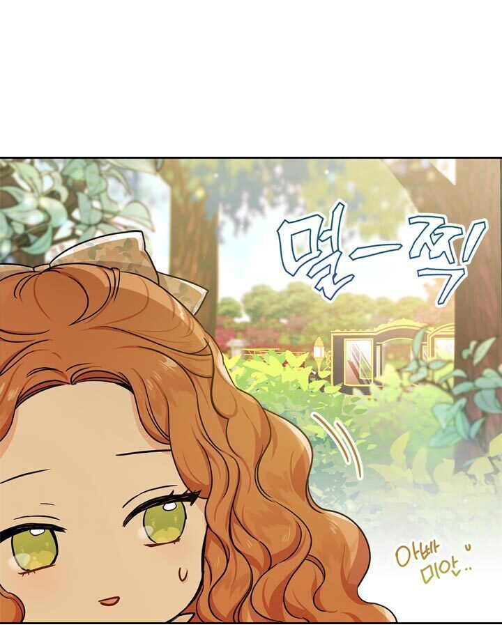 I'll Be the Matriarch in This Life Chapter 25 page 37 - Chapter 25