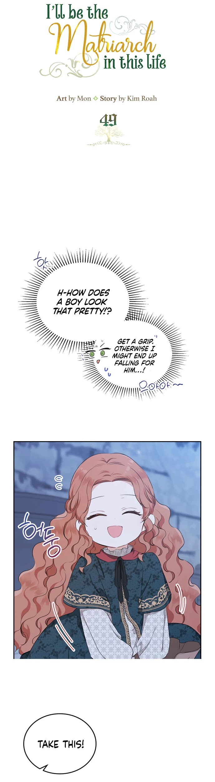 I'll Be the Matriarch in This Life Chapter 49 page 10 - Chapter 49