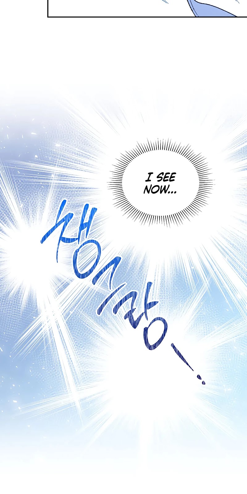 I'll Be the Matriarch in This Life Chapter 50 page 31 - Chapter 50
