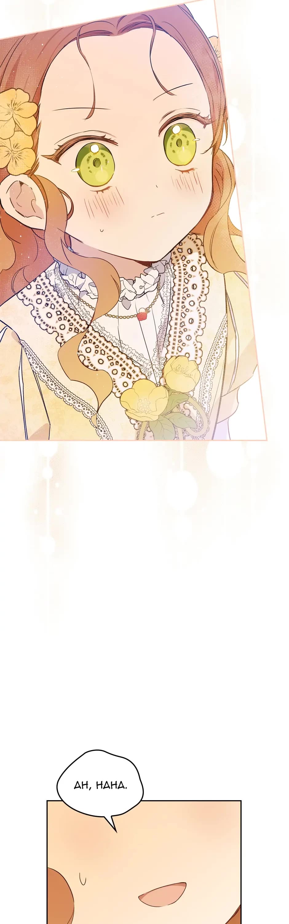 I'll Be the Matriarch in This Life Chapter 70 page 42 - Chapter 70: Last Piece of the Puzzle