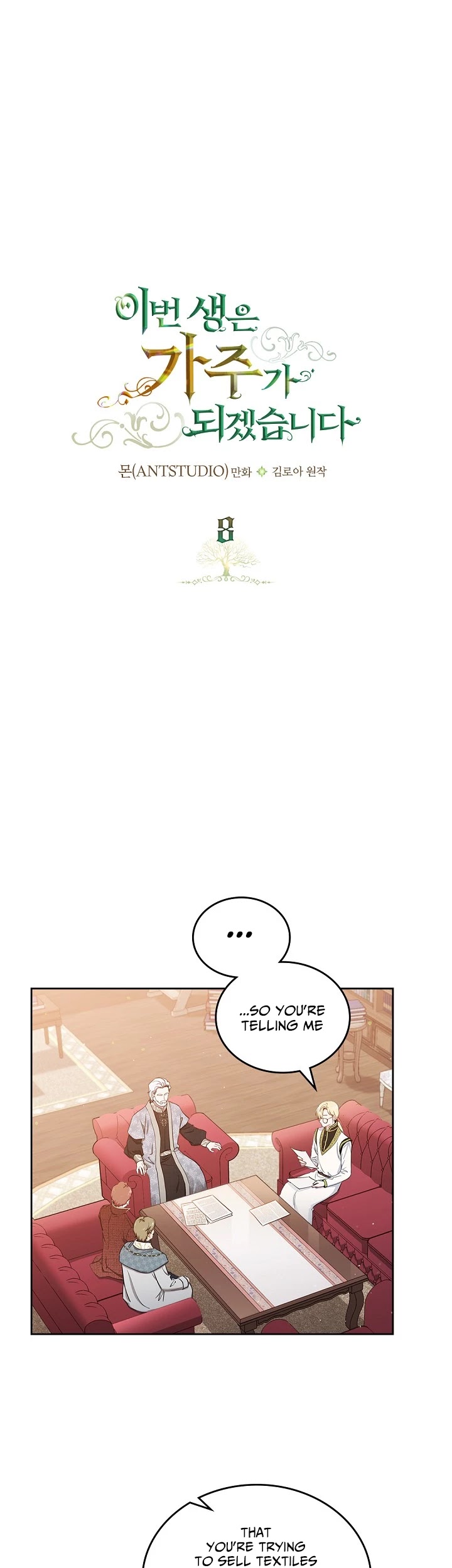 I'll Be the Matriarch in This Life Chapter 8 page 1 - Chapter 8
