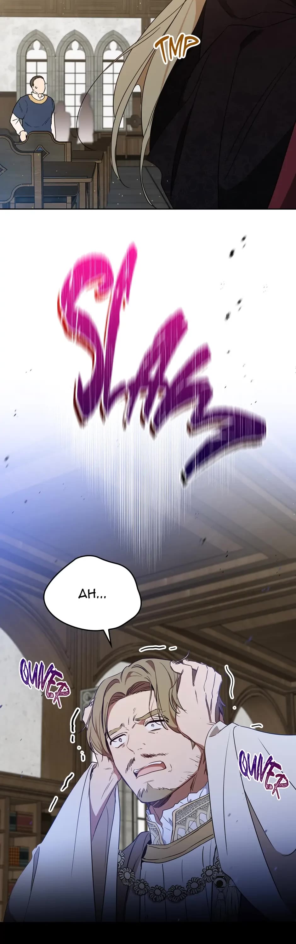 I'll Be the Matriarch in This Life Chapter 83 page 52 - Chapter 83: Coincidences