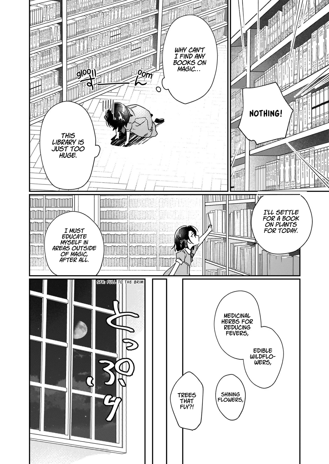 I'll Become a Villainess That Will Go Down in History ― The More of a Villainess I Become, the More the Prince Will Dote on Me Chapter 1 page 10 - Chapter 1